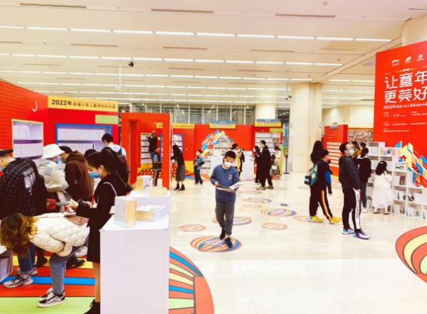 廣州圖書館推出“圖書館，讓童年更美好”——2022年新春少年兒童原創(chuàng)繪本展.png