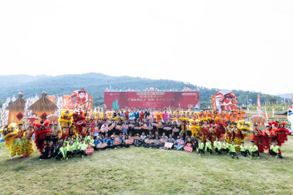 “5G直達最美小鎮(zhèn)”——廣州從化云上“村晚”系列展演活動.png
