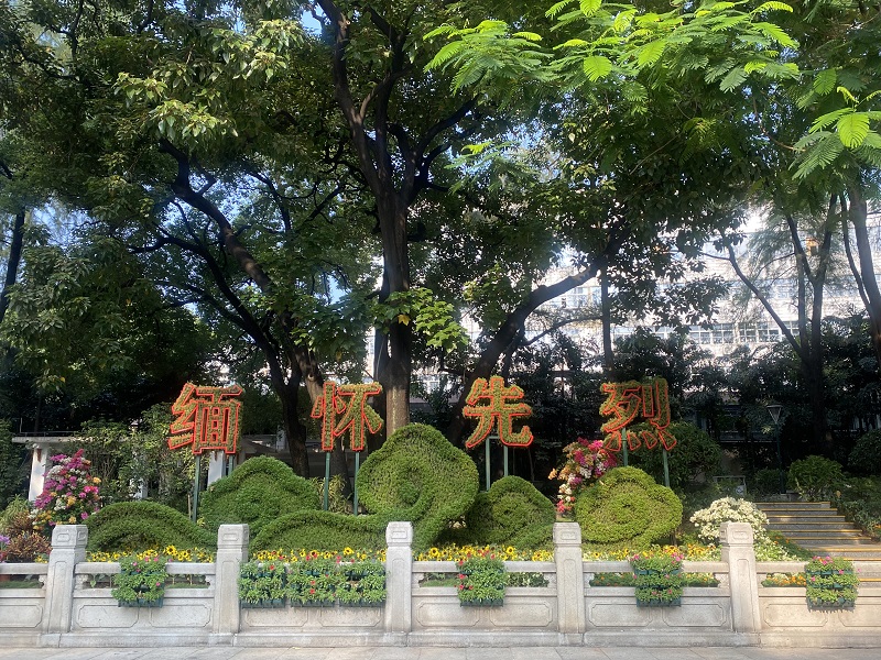 附件2 國慶期間紀(jì)念碑周邊立體花壇布置.jpg
