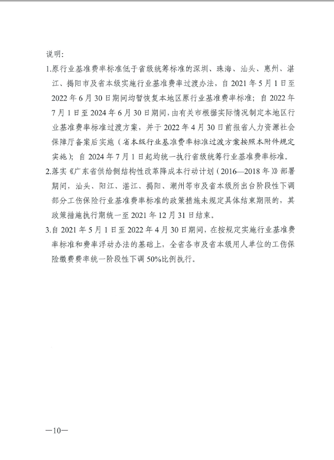 圖片11.png