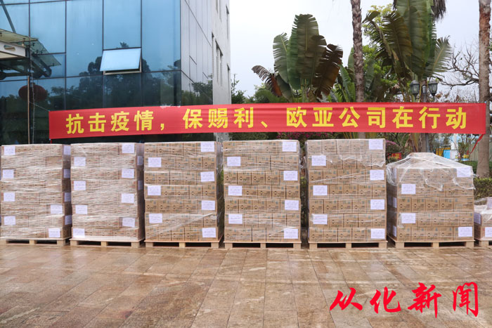 保賜利、歐亞公司捐贈的防疫物資.jpg