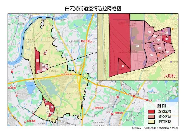 廣州市白云區(qū)新型冠狀病毒肺炎疫情防控指揮部關(guān)于調(diào)整部分管控區(qū)域的通告（第28號）.jpg