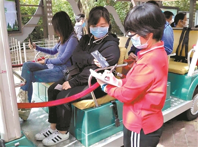 管理方實(shí)名登記好游客信息后，安排發(fā)車。