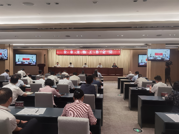 全市文物工作會(huì)議照片4155.jpg