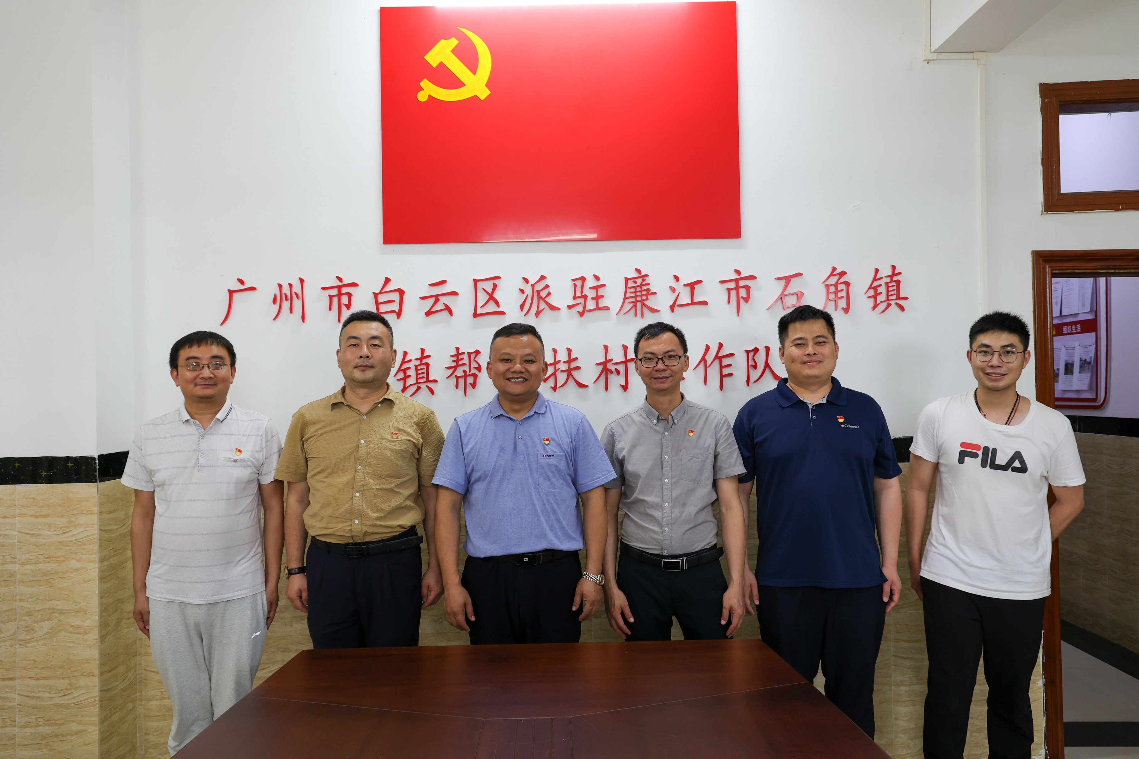廣州市白云區(qū)駐石角鎮(zhèn)幫鎮(zhèn)扶村工作隊。.JPG