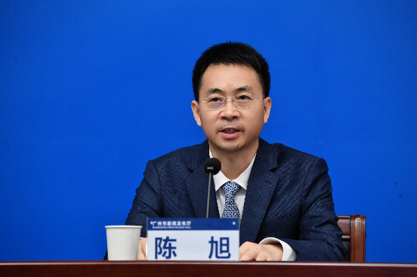 6月23日市發(fā)展改革委副主任陳旭出席廣州市城市基礎(chǔ)設(shè)施發(fā)展“十四五”規(guī)劃新聞發(fā)布會(huì)2.jpg