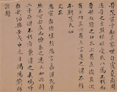 “繪冠南天——粵藏宋元書(shū)畫(huà)特展”8月19日在粵博開(kāi)幕