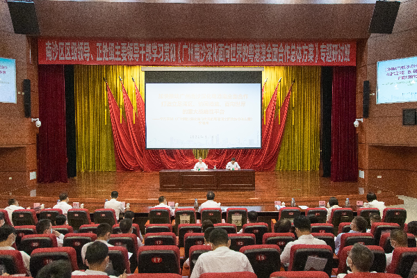 市發(fā)展改革委主任李海洲赴市有關(guān)單位開展學(xué)習(xí)貫徹《廣州南沙深化面向世界的粵港澳全面合作總體方案》宣講活動(dòng)2.jpg