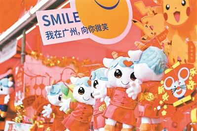 傳遞善意，守護美好生活——這就是廣州的“人情味”