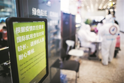 機(jī)場(chǎng)的溫馨提示
