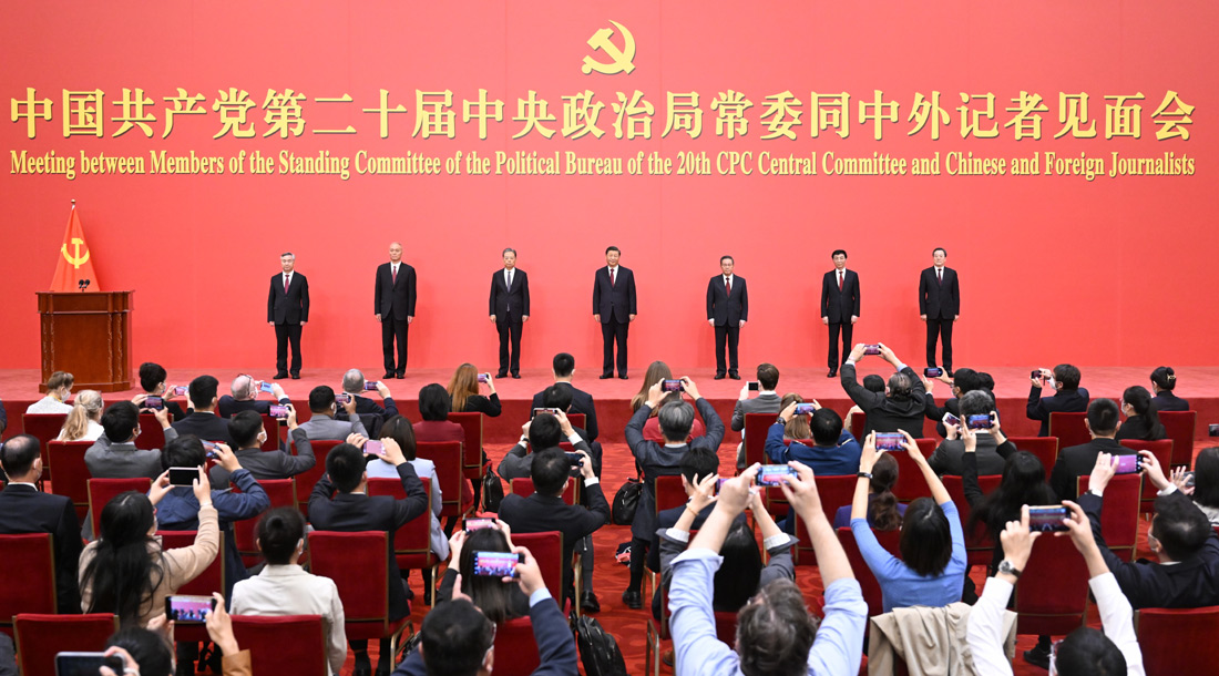 習近平等二十屆中共中央政治局常委同中外記者見面