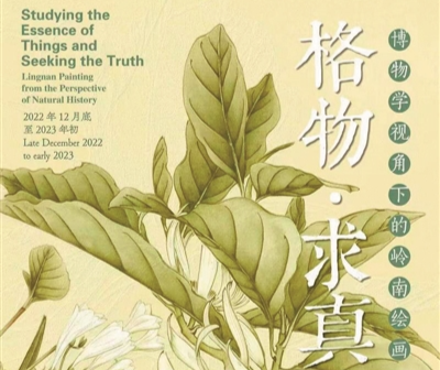 廣州藝博院上新啦