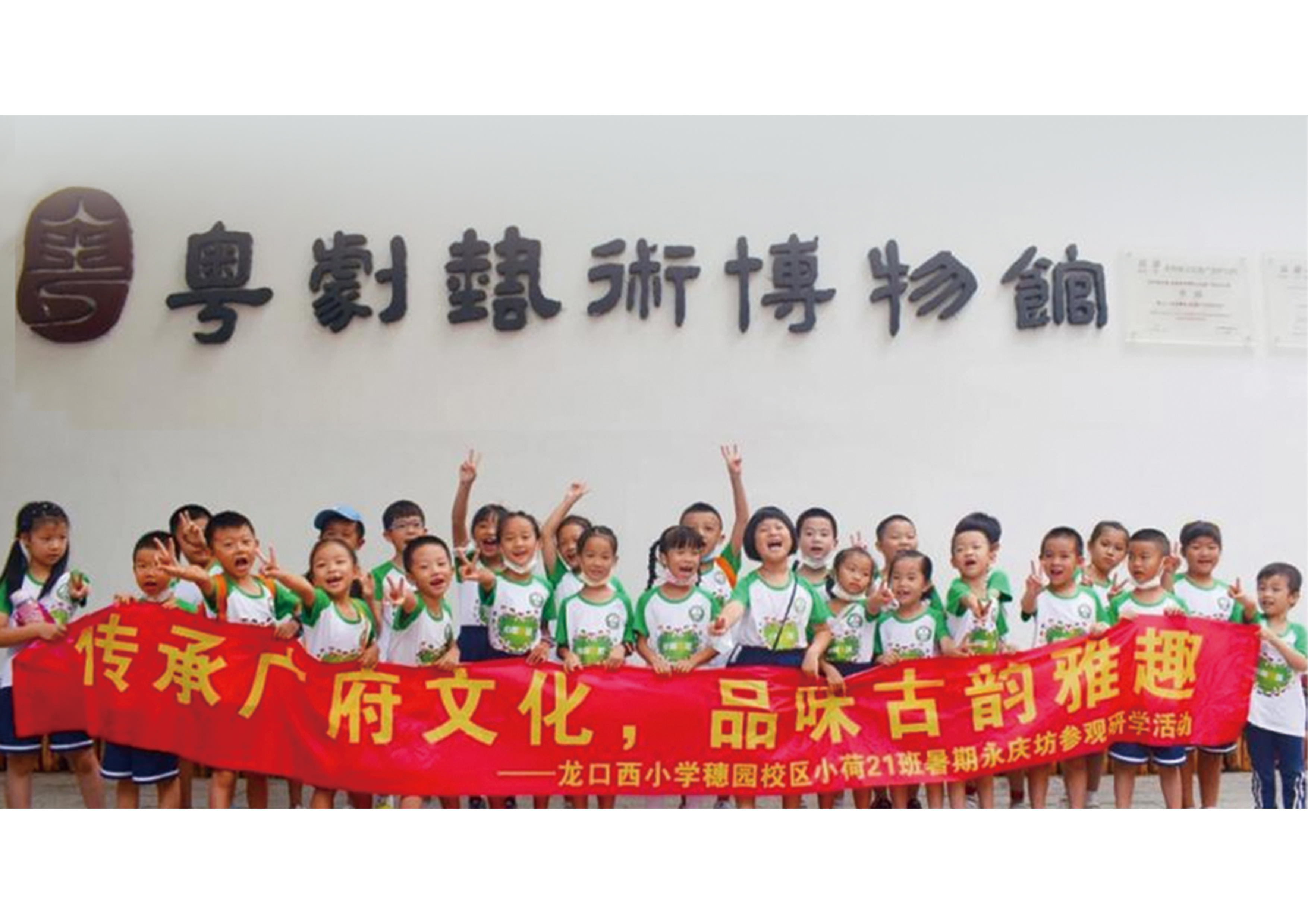 2.4.龍口西.jpg