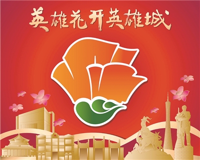 “英雄花開(kāi)英雄城” 2023廣州傳承弘揚(yáng)紅色文化系列活動(dòng)即將啟動(dòng)