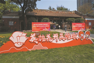 “英雄花開(kāi)英雄城”2023廣州傳承弘揚(yáng)紅色文化系列活動(dòng)正式啟動(dòng)