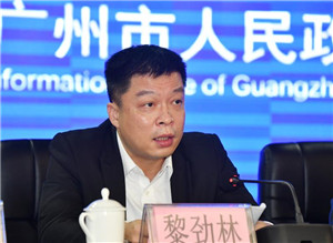 廣州海港地產(chǎn)集團有限公司副總經(jīng)理黎勁林.jpg