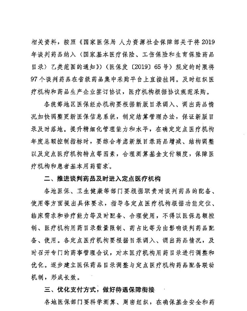 圖片4.jpg