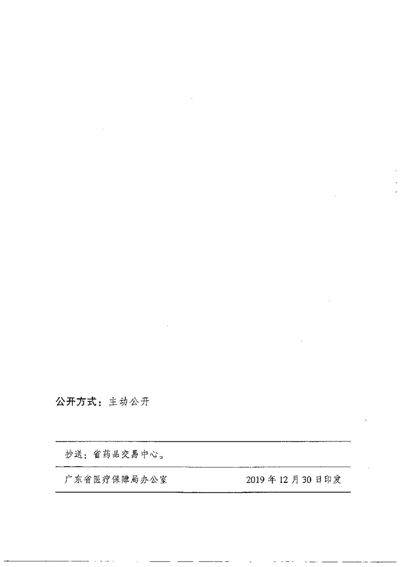 圖片7.jpg