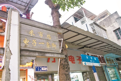 以“米”命名，廣州這條路好“有米”