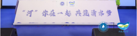 “河”你在一起，共筑清水夢 廣州全民治水主題宣傳活動順利舉行643.png