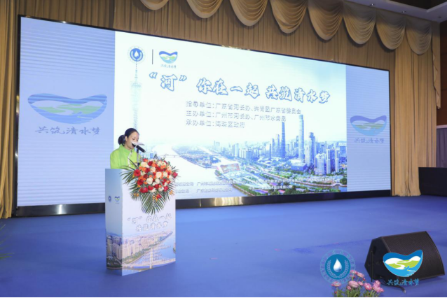 “河”你在一起，共筑清水夢 廣州全民治水主題宣傳活動順利舉行2044.png