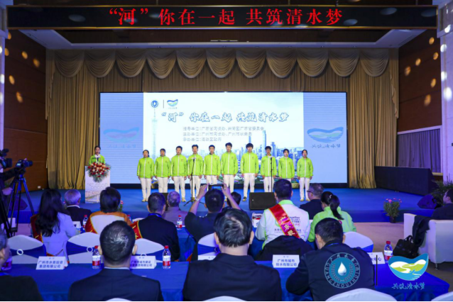 “河”你在一起，共筑清水夢 廣州全民治水主題宣傳活動順利舉行2819.png