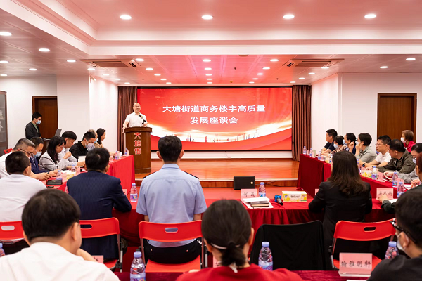 高質量發(fā)展樓宇.png