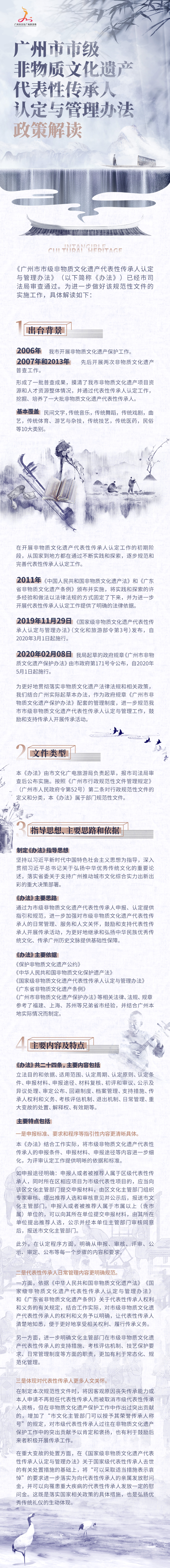 微信圖片_20201105100409.jpg