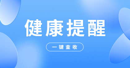 廣州監(jiān)測發(fā)現(xiàn)兩例猴痘病例 省疾控發(fā)布健康提醒