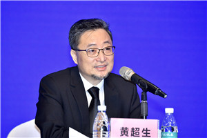 新華科技集團(tuán)副總裁黃超生.jpg