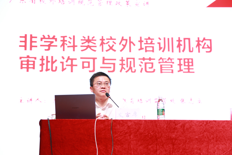 省教育廳政策宣講.jpg
