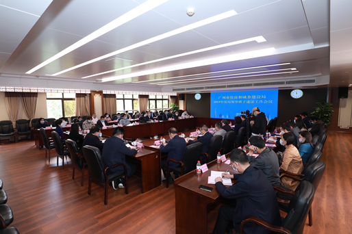 會議現(xiàn)場