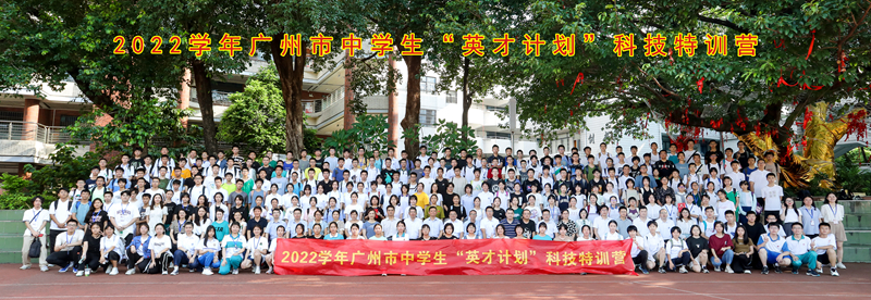 特訓(xùn)營(yíng)全體營(yíng)員結(jié)營(yíng)合影.jpg