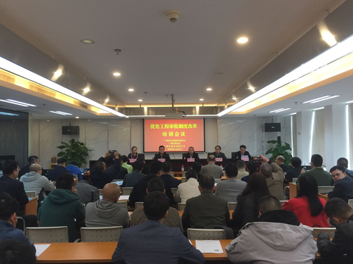 1月21日，組織市建筑業(yè)聯(lián)合會進(jìn)行政策培訓(xùn)