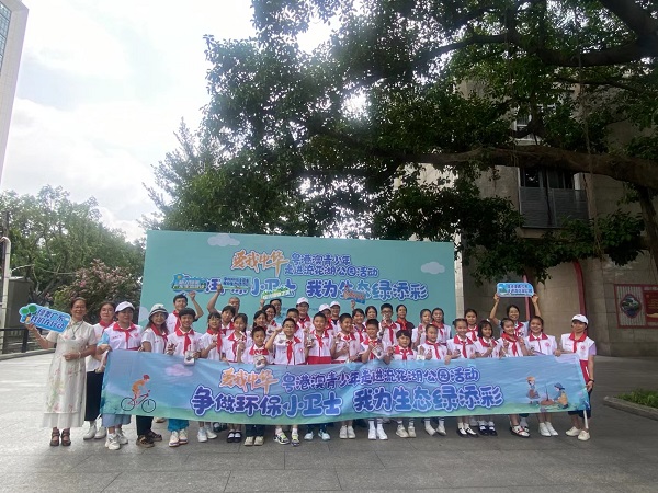 20230815  越秀區(qū)河長辦聯(lián)合團(tuán)區(qū)委、流花湖公園開展“爭做環(huán)保小衛(wèi)士，我為生態(tài)綠添彩”活動(dòng) -2.jpg