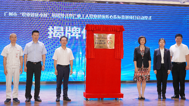 微信圖片_20230825160643.jpg