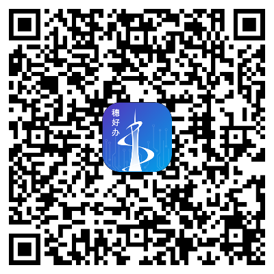 掃一掃 下載“穗好辦”app進入民生一站式服務
