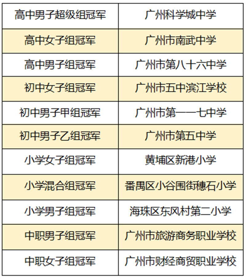 微信圖片_20231023101900.png