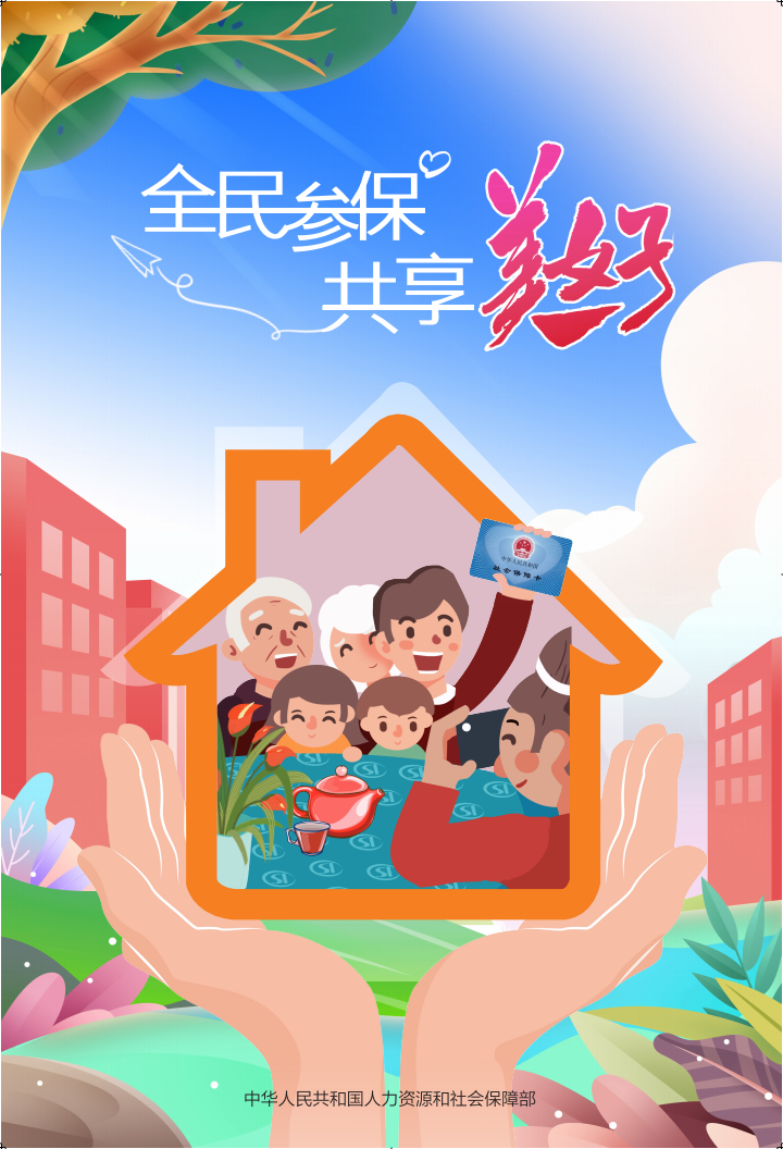 QQ圖片20231025102904.png