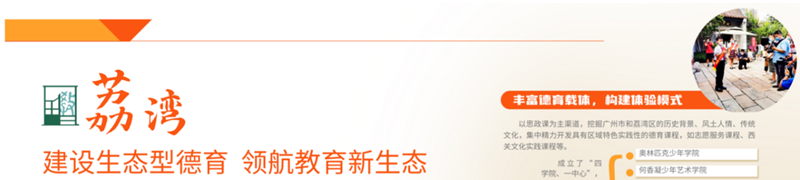 微信圖片_20231109154603.png