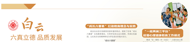 微信圖片_20231109154613.png