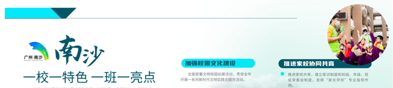 微信圖片_20231109154633.png