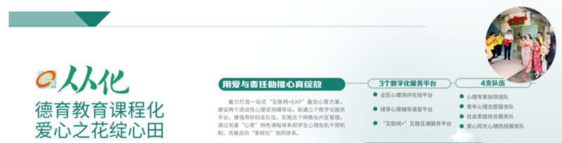 微信圖片_20231109154638.png