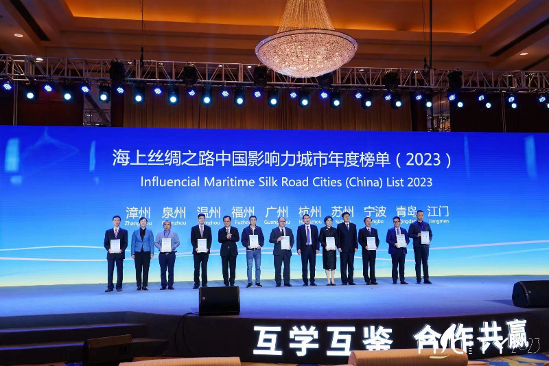 11月26日-2023年海上絲綢之路影響力城市年度榜單發(fā)布，廣州榮耀上榜01.jpg