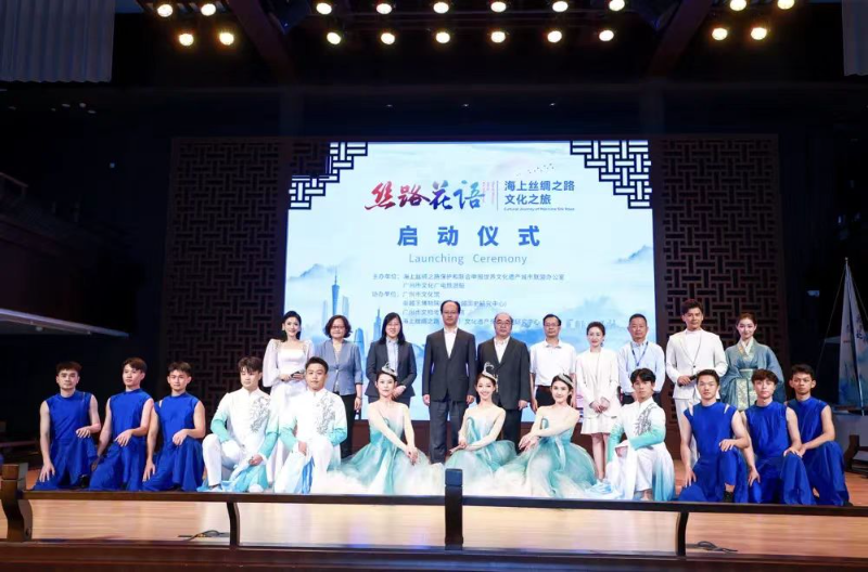 11月26日-2023年海上絲綢之路影響力城市年度榜單發(fā)布，廣州榮耀上榜03.jpg