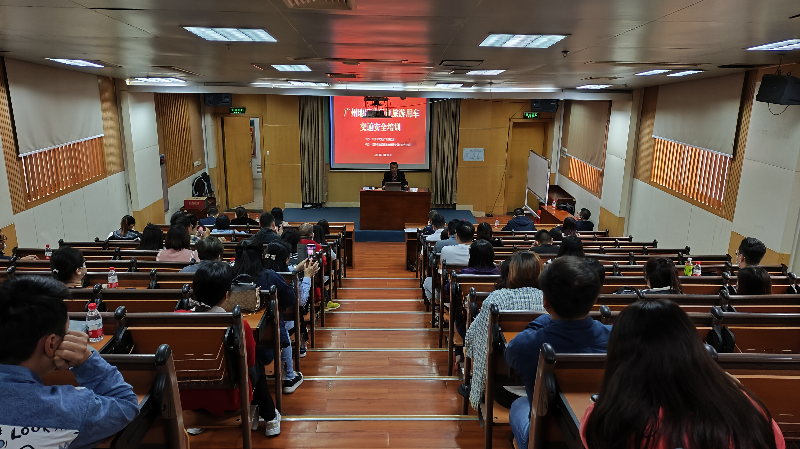 1204-廣州市文化廣電旅游局舉辦2023年廣州地區(qū)旅行社旅游用車交通安全培訓.png