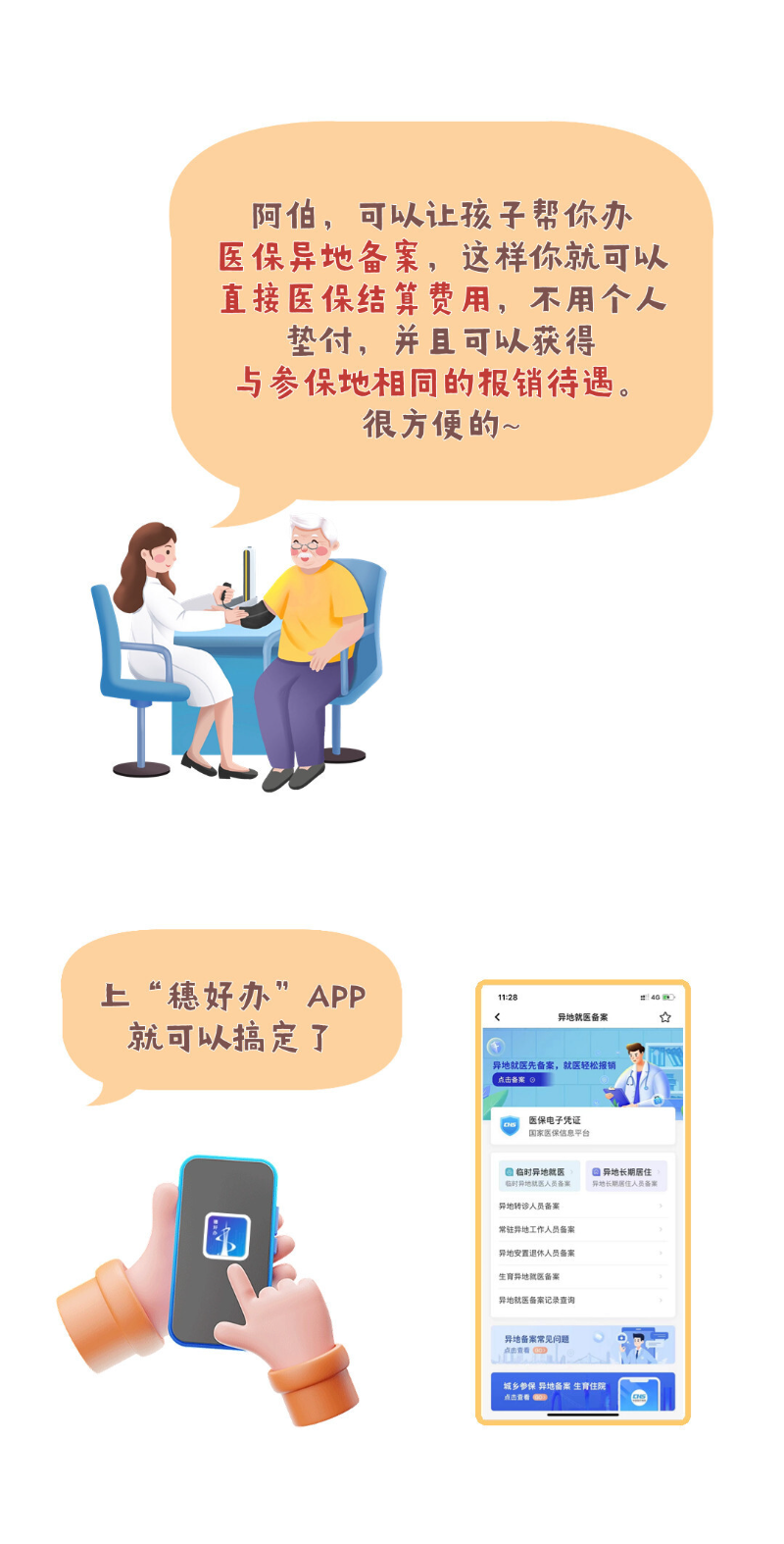 稿定設(shè)計-2