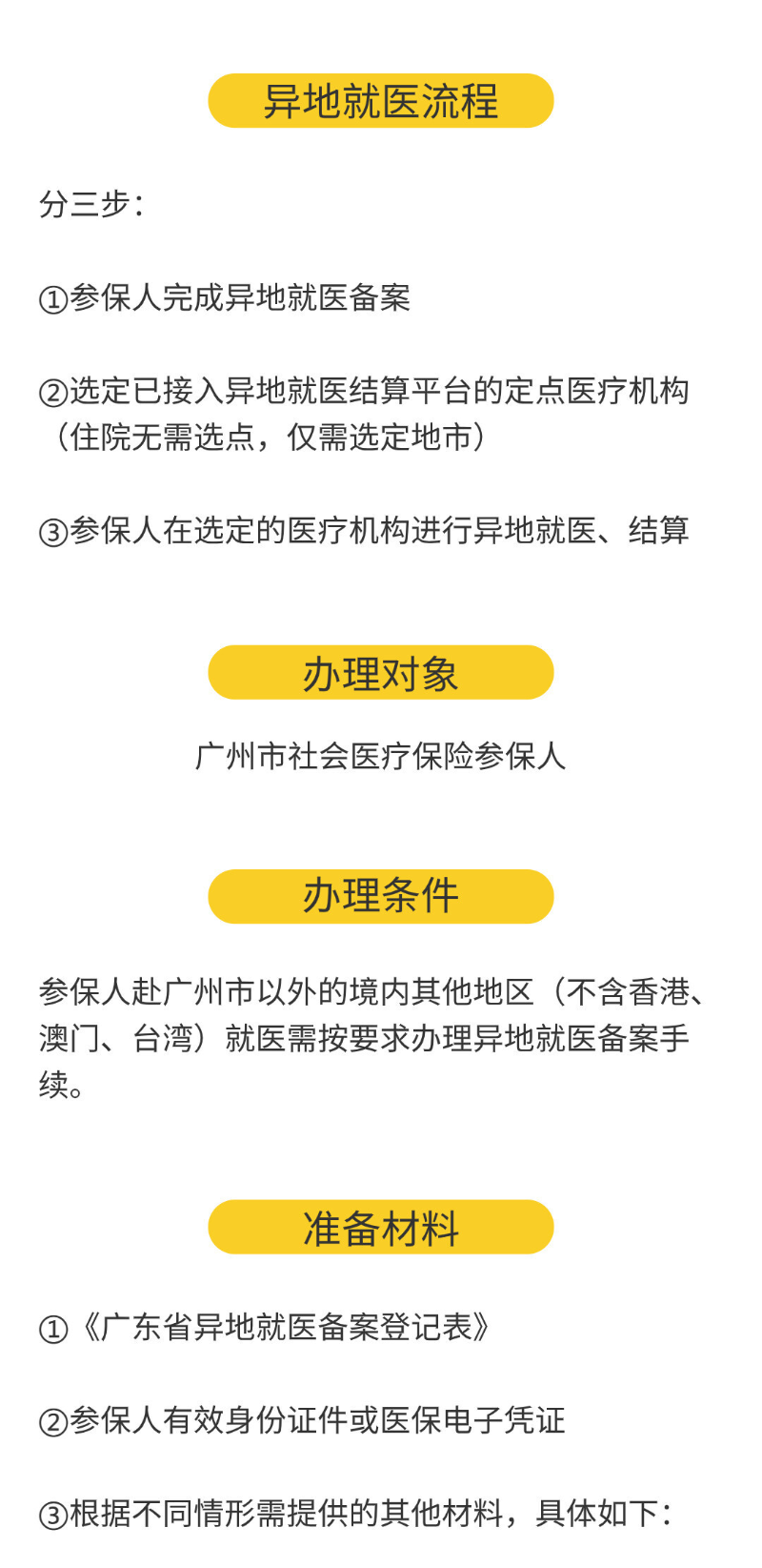 稿定設(shè)計-3