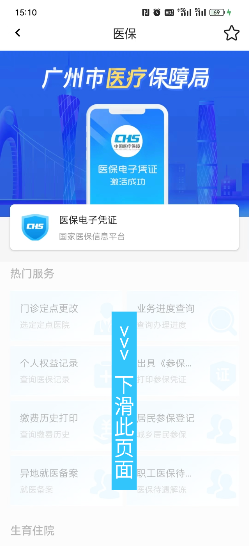 已編輯圖片