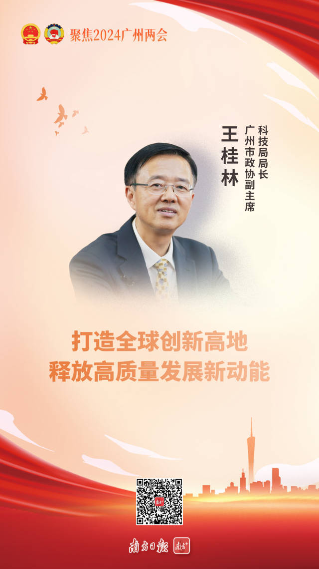 南方+ 鐘冠婷 制圖
